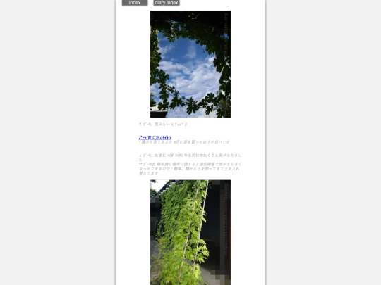 2025/blog2025aug21 screenshot