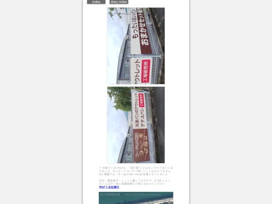 2025/blog2025aug24 screenshot