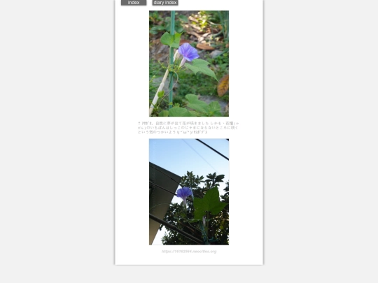 2025/blog2025aug26 screenshot