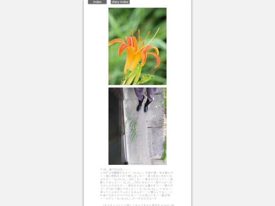 2025/blog2025aug27 screenshot