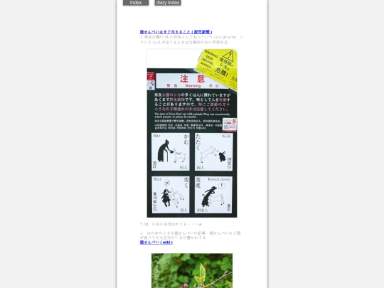 2025/blog2025aug28 screenshot