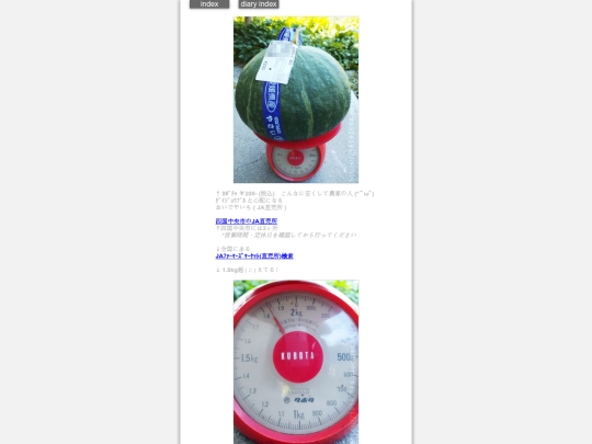 2025/blog2025aug3 screenshot