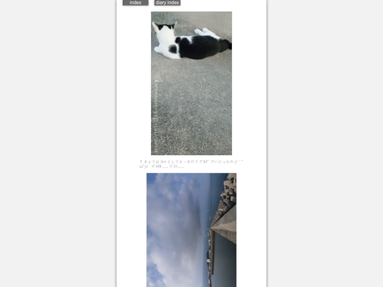 2025/blog2025aug31 screenshot