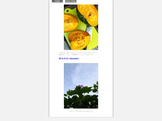 2025/blog2025aug4 screenshot