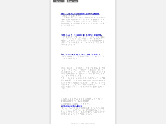 2025/blog2025aug8 screenshot