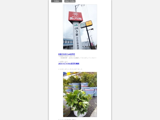 2025/blog2025aug9 screenshot