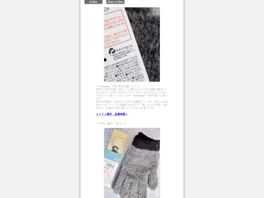 2025/blog2025dec1 screenshot