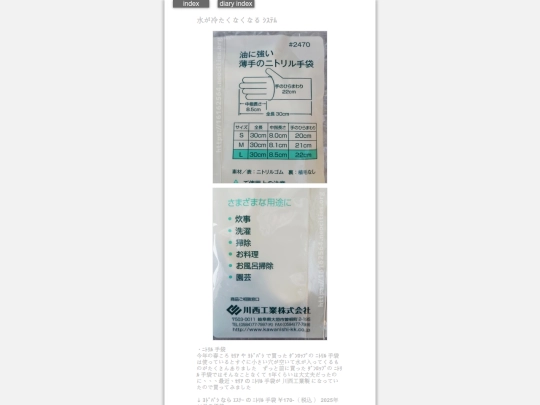 2025/blog2025dec10 screenshot