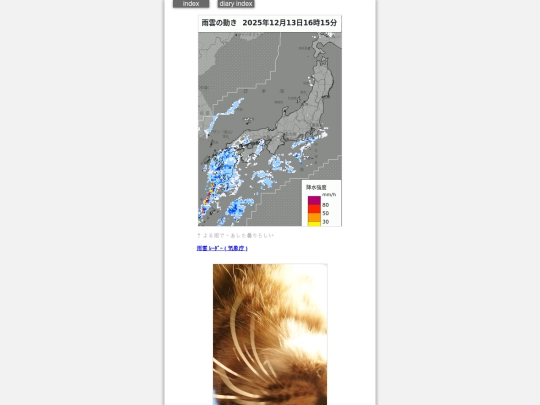 2025/blog2025dec13 screenshot