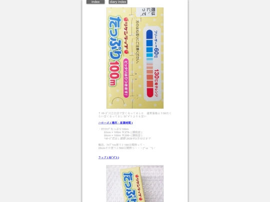 2025/blog2025dec14 screenshot