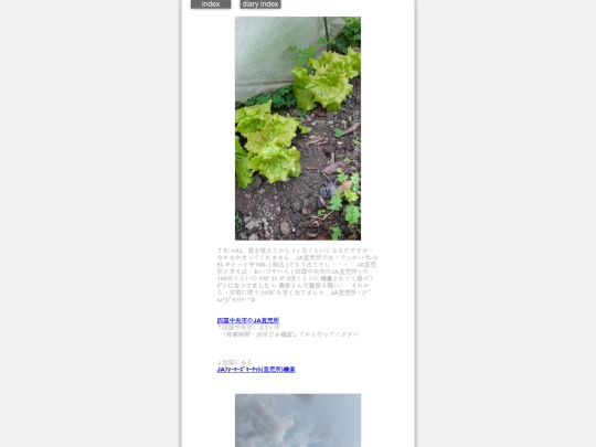 2025/blog2025dec15 screenshot