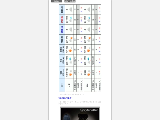 2025/blog2025dec16 screenshot