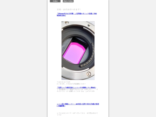 2025/blog2025dec18 screenshot