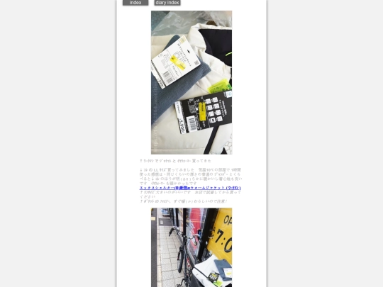 2025/blog2025dec20 screenshot