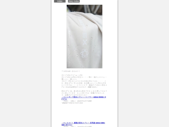 2025/blog2025dec21 screenshot