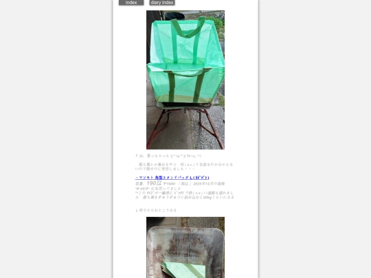 2025/blog2025dec233 screenshot