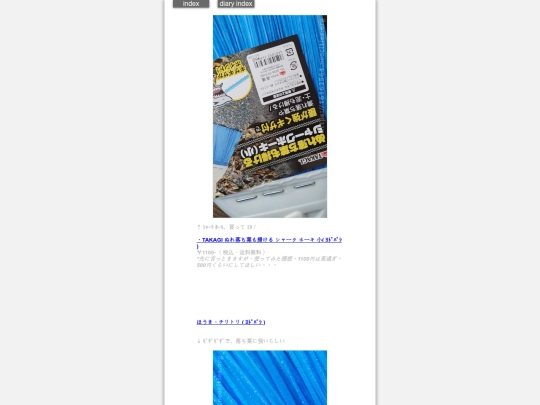2025/blog2025dec25 screenshot