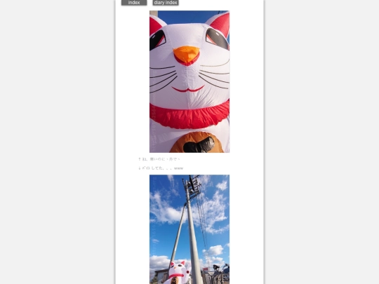 2025/blog2025dec27 screenshot