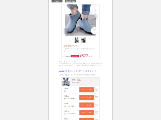 2025/blog2025dec28 screenshot