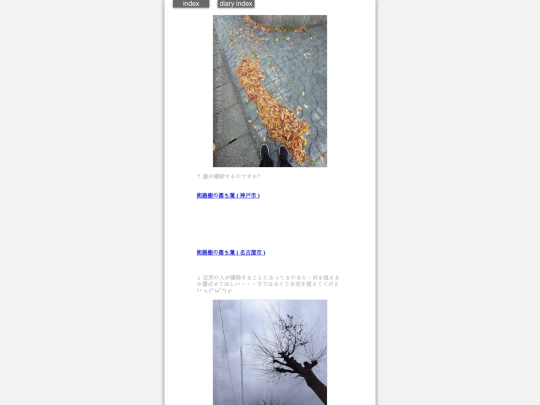 2025/blog2025dec3 screenshot
