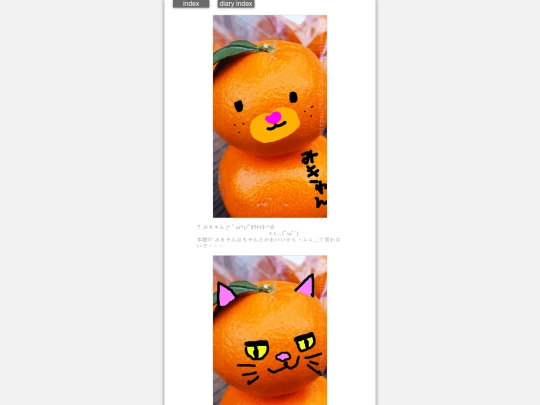 2025/blog2025dec30 screenshot
