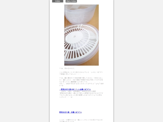 2025/blog2025dec31m screenshot