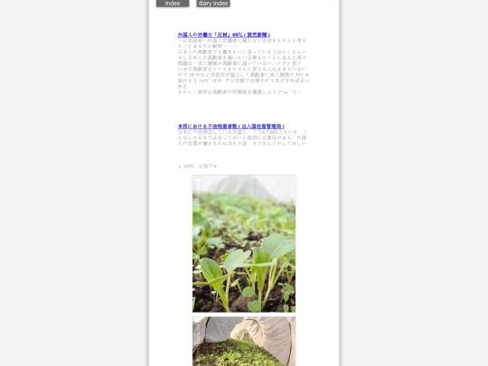 2025/blog2025dec4 screenshot
