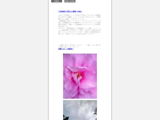 2025/blog2025dec5 screenshot
