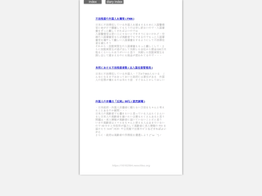2025/blog2025dec55 screenshot