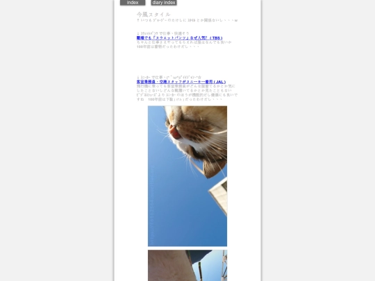 2025/blog2025dec6 screenshot