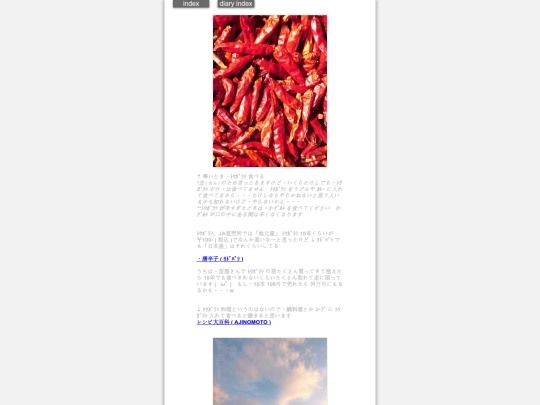 2025/blog2025dec8 screenshot