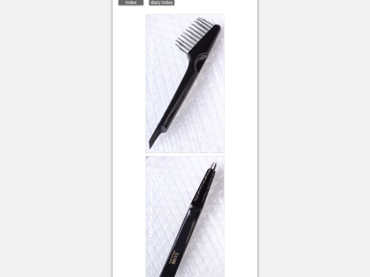 2025/blog2025decBrush screenshot