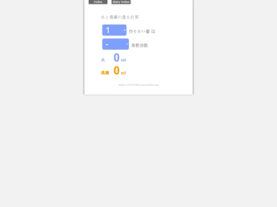 2025/blog2025dondake screenshot