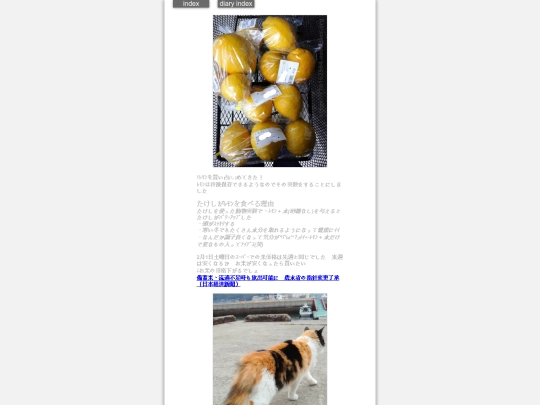 2025/blog2025feb1 screenshot