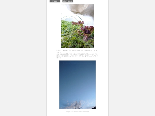 2025/blog2025feb10 screenshot