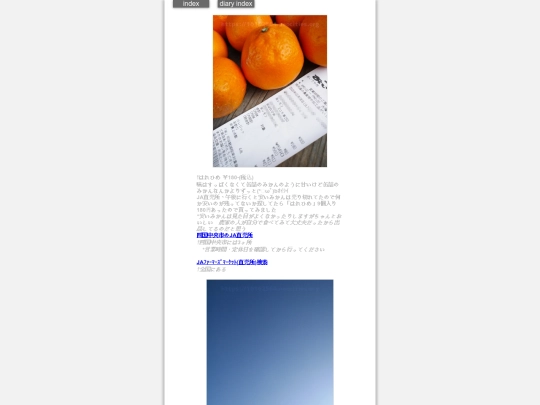 2025/blog2025feb11 screenshot
