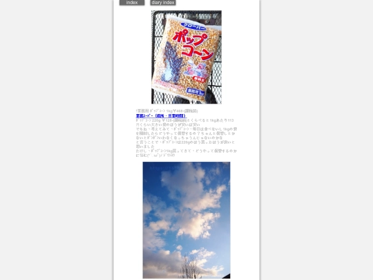 2025/blog2025feb13 screenshot