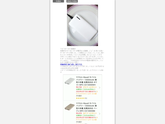 2025/blog2025feb14 screenshot