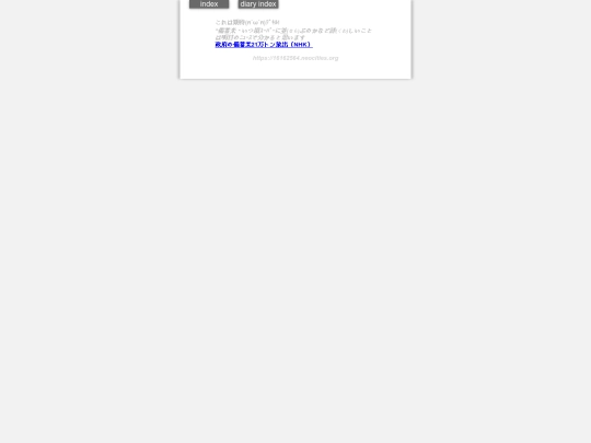 2025/blog2025feb14n screenshot