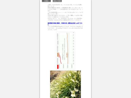 2025/blog2025feb15 screenshot