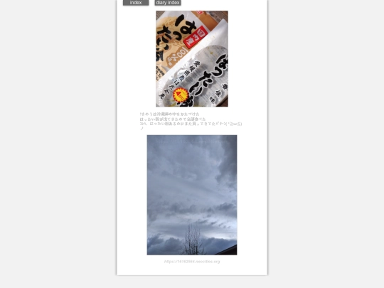 2025/blog2025feb18 screenshot
