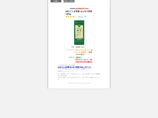 2025/blog2025feb21y screenshot