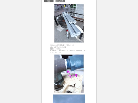 2025/blog2025feb26 screenshot