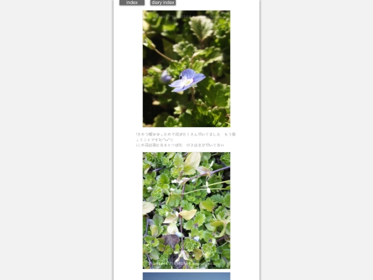 2025/blog2025feb27 screenshot