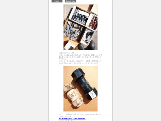 2025/blog2025feb28 screenshot