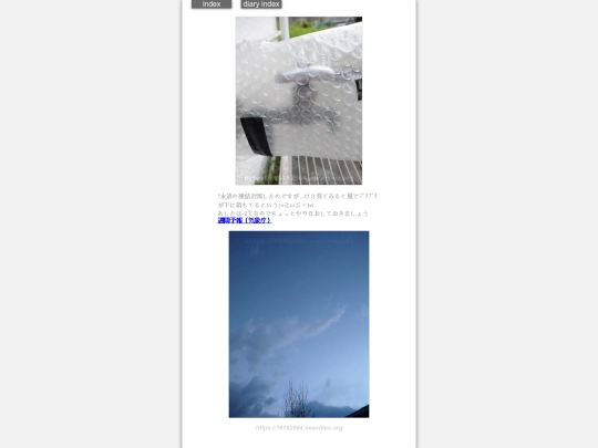 2025/blog2025feb4 screenshot