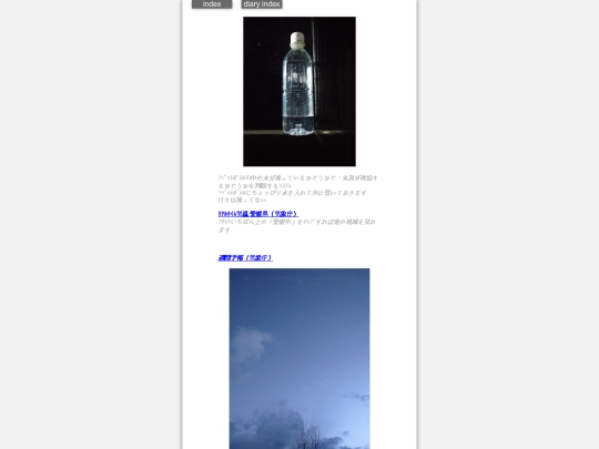 2025/blog2025feb5 screenshot