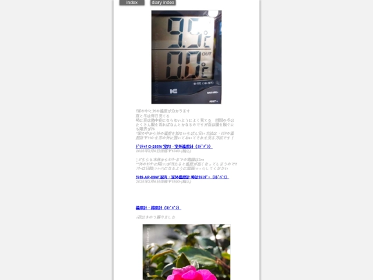 2025/blog2025feb7 screenshot