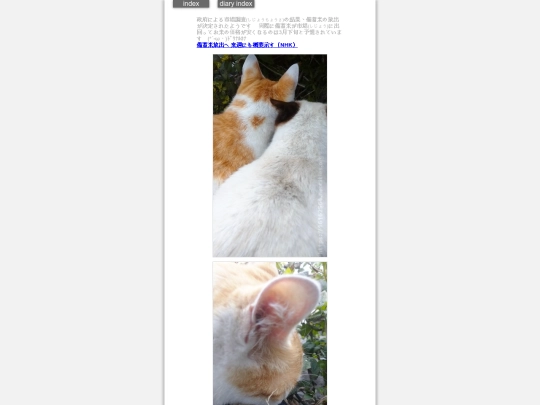2025/blog2025feb8 screenshot