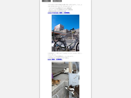 2025/blog2025feb9 screenshot